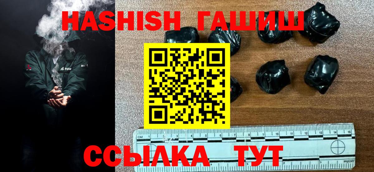 ГАШ индика сатива Великий Устюг
