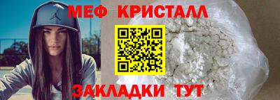 мефедрон Лесосибирск