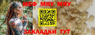 мефедрон Лесосибирск