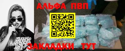 мефедрон Лесосибирск