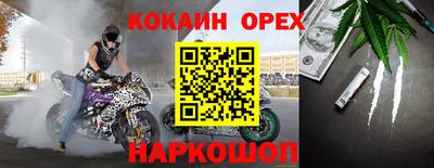 мефедрон Лесосибирск