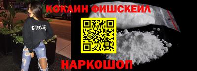 мефедрон Лесосибирск