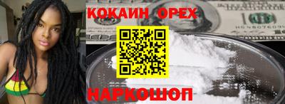 мефедрон Лесосибирск