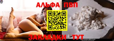 мефедрон Лесосибирск