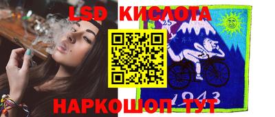 мефедрон Лесосибирск