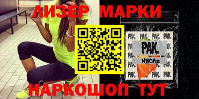 мефедрон Лесосибирск