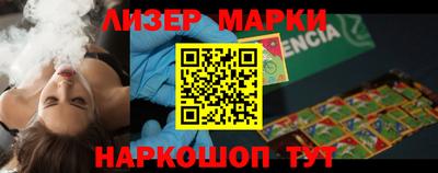 мефедрон Лесосибирск