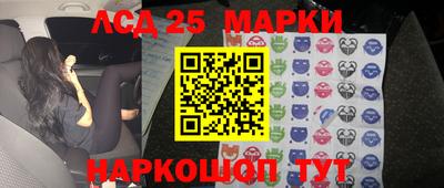 крисы Ливны