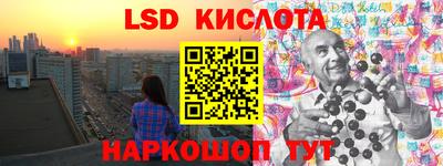 мефедрон Лесосибирск