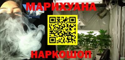 дистиллят марихуана Ликино-Дулёво