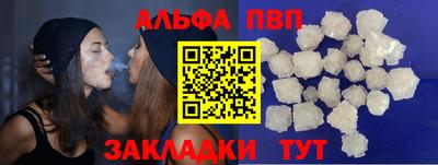 крисы Ливны