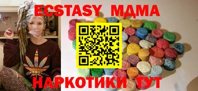 крисы Ливны