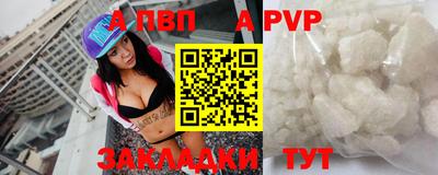 крисы Ливны