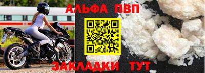 мефедрон Лесосибирск