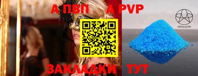 крисы Ливны