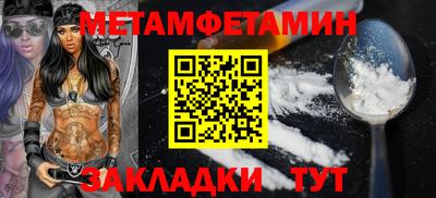 крисы Ливны