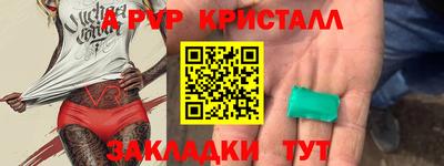 мефедрон Лесосибирск