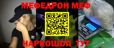 крисы Ливны