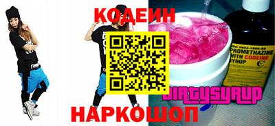 крисы Ливны