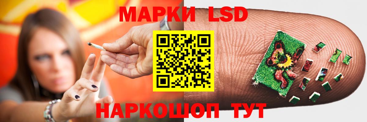 мега рабочий сайт  LSD-25 экстази кислота  Вход с VPN  Великий Устюг  Лсд 25 экстази 