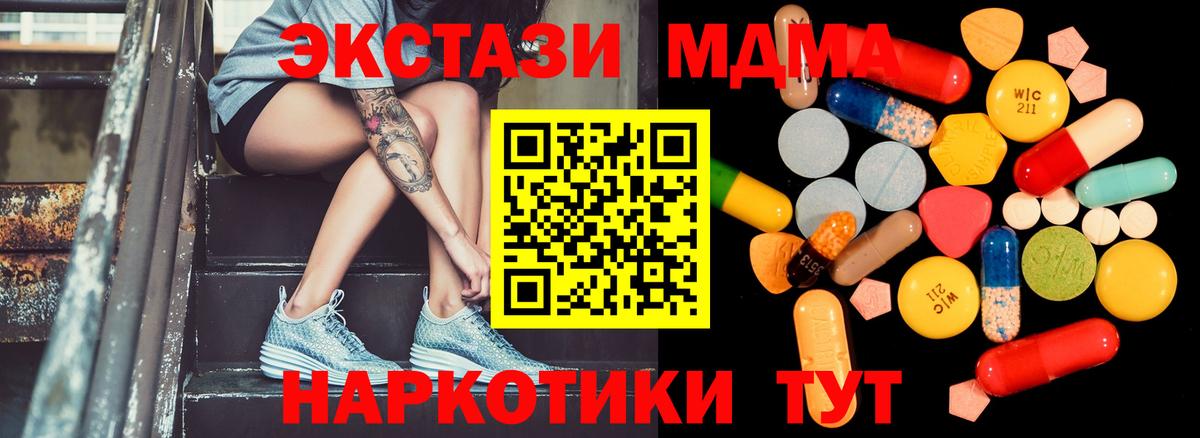 МДМА Molly Великий Устюг