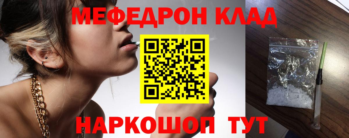 МЕФ Великий Устюг