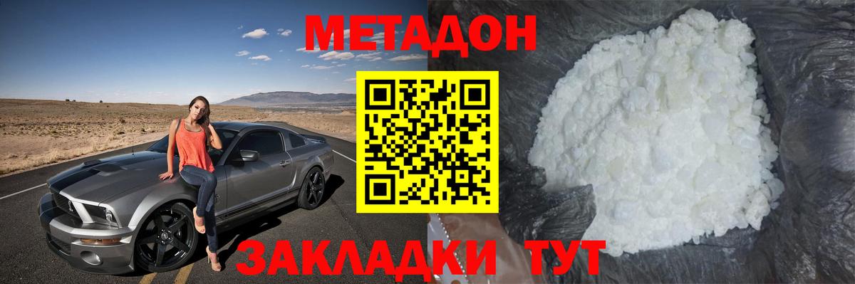 АМФЕТАМИН Великий Устюг
