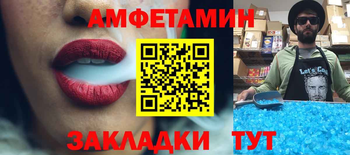 Метамфетамин Декстрометамфетамин 99.9%  Вход с VPN  Великий Устюг 