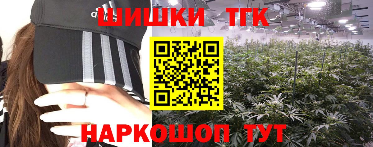 МАРИХУАНА AK-47 Великий Устюг