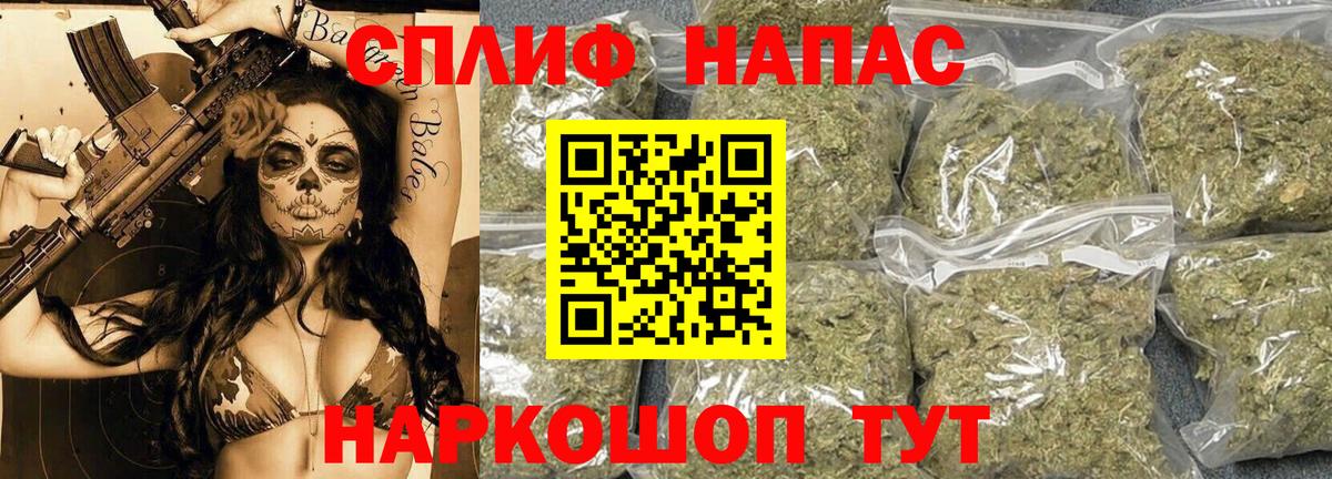 Марихуана план  Каннабис план  Шишки марихуана сатива  Вход с VPN  Великий Устюг 